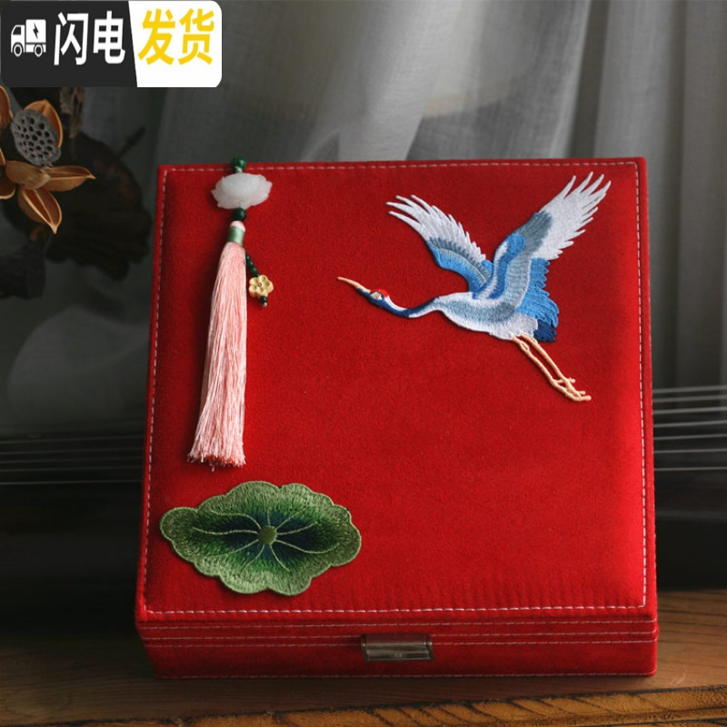 三维工匠【鹤鸣九皋】中式首饰盒饰品盒仙鹤刺绣珠宝盒收纳箱文艺女生礼品 九月大红双层