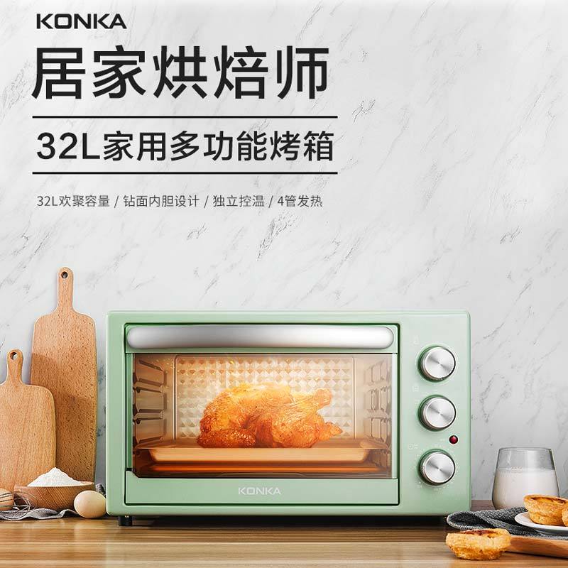 康佳(KONKA)KAO-32B1 家用多功能电烤箱 32L 大容量烘焙烤箱
