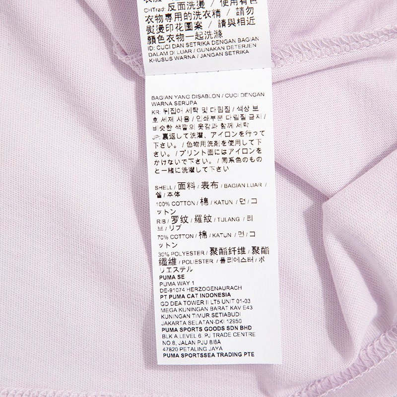 彪马(Puma)男装 2023夏季新款运动服户外出行跑步健身休闲服潮流时尚短袖T恤 535384-17