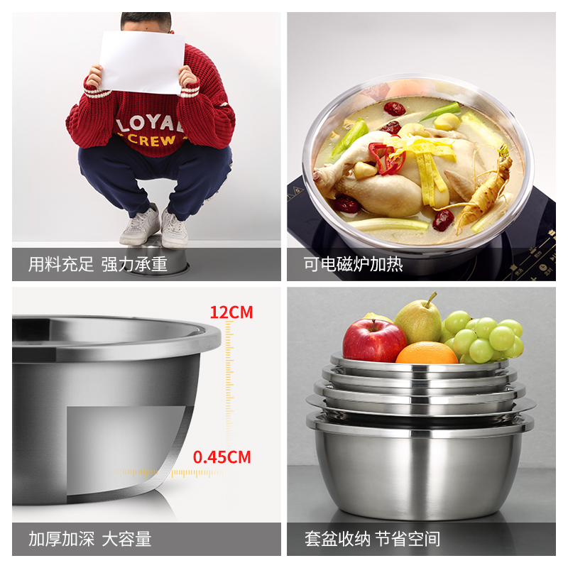 炊大皇单个不锈钢盆 304家用厨房工具洗菜盆子洗米筛淘米盆打蛋盆 304不锈钢盆1个(中号)高清大图