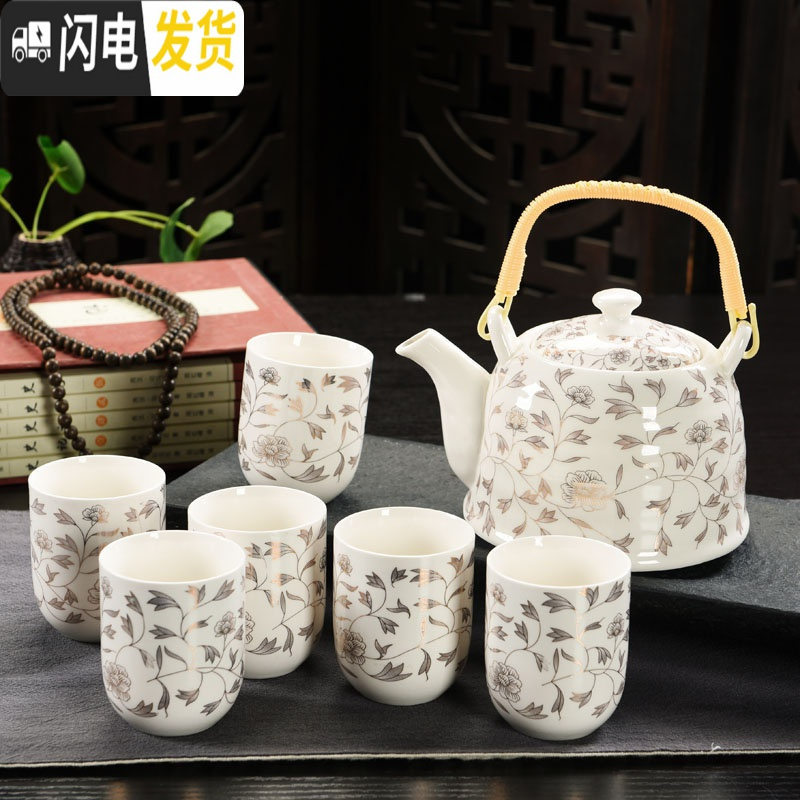三维工匠复古青花陶瓷带过滤家用茶具套装瓷茶壶茶杯提梁壶茶具套装 高白福寿7件 7件