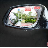 趣涉家居 生活日用家居百货汽车后视镜防雨贴膜反光镜防雨膜倒车镜纳米驱水防水贴膜简约现代居家用品