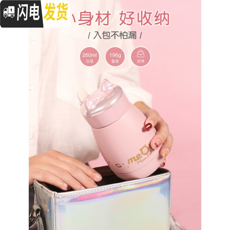 三维工匠不锈钢保温杯子少女学生ins水杯网红韩版可爱便携儿童韩国小清新 [可可猫]金色-大号(380)