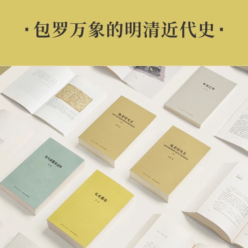 刘勃秋原作品全12册 [正版]央视网秋原刘勃历史三四部曲失败者的春秋战国歧途司马迁的记忆之野匏瓜茶馆之殇清代旅蒙商述略乱