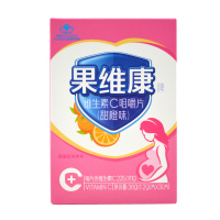 果维康 维生素C咀嚼片甜橙味 30片 补充维生素c