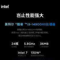 联想(Lenovo)拯救者Y7000P 2025 16英寸游戏本笔记本电脑(i9-14900HX 16G 1T RTX5060 2.5k 240Hz )碳晶黑