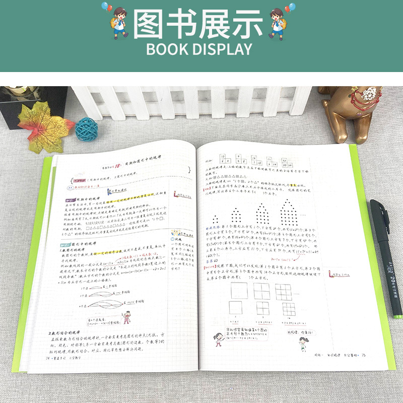 小学语文 [正版]2021小升初总复习语文数学英语星选手记小学六年级知识汇总真题训练小学通用语数英学霸笔记知识大集结实战