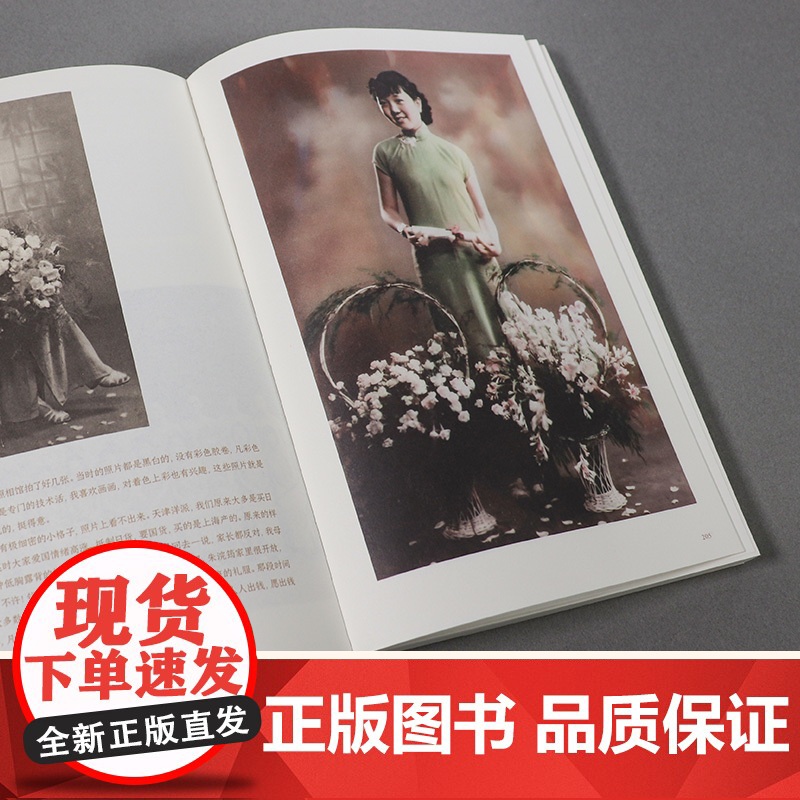 [2023豆瓣年度书单]一百年许多人许多事 杨苡口述自传 五四运动同龄人 呼啸山庄译名的翻译名家百岁老人的世纪回眸人物传高清大图