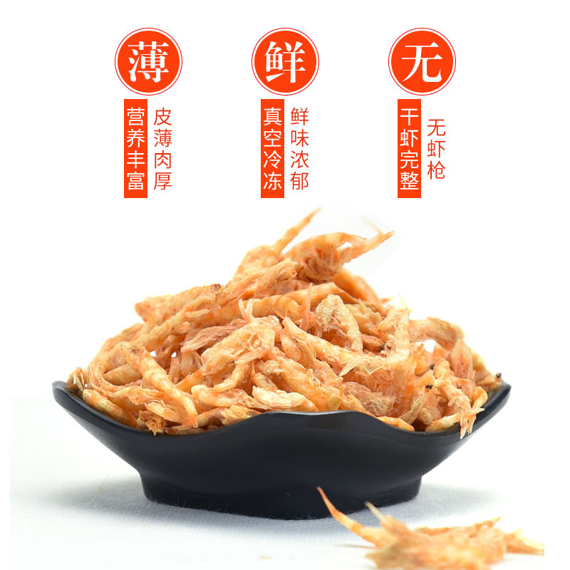 虾干南极磷虾干幼水龟粮巴西龟小乌龟饲料草龟鳄龟补钙食物 冻干白虾干35G纸罐(新款)