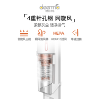 德尔玛（Deerma）VC10 家用除螨立式无线吸尘器 充电吸尘器 小型迷你大功率吸小狗毛小米粒 吸尘机