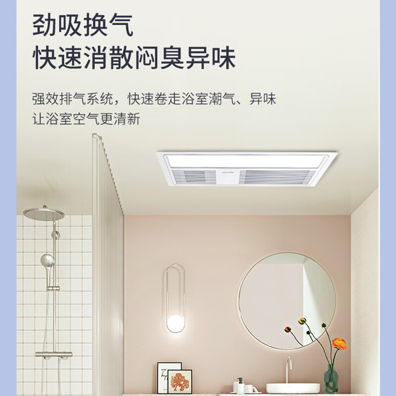 奥普(AUPU)多功能浴霸QDP2122B