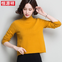 恒源祥秋冬韩版编织长袖毛衣女长袖短款针织套头衫慵懒风毛衣纯色 宽松