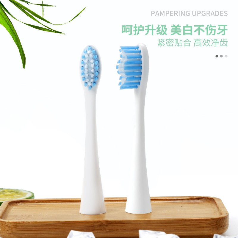 麦喆MAZYE电动牙刷净白皓齿声波电动牙刷MG0080101001