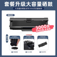 惠普(HP) 103W 激光打印机 (3年)
