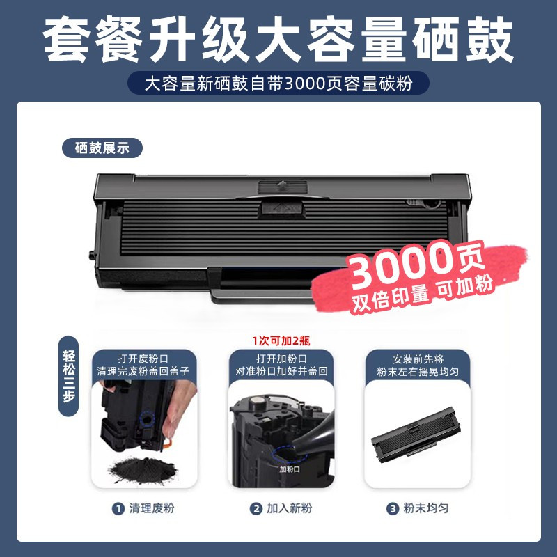 惠普(HP) 103W 激光打印机 (3年)