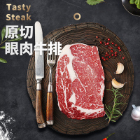 暖男厨房 安格斯谷饲眼肉牛排600g [赠黄油+黑椒汁+海盐]非拼接 原切牛排