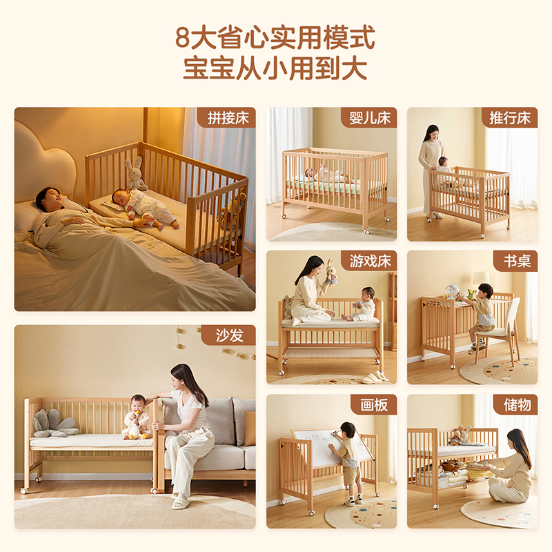 全友家居实木婴儿床拼接大床儿童卧室加宽床男女宝宝儿童床高清大图