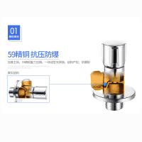 东鹏卫浴(DONGPENG)全铜角阀 冷热八字阀 三角阀止水阀进水阀脚阀 4分角阀水阀热水器阀门开关 全铜角阀(单双个)