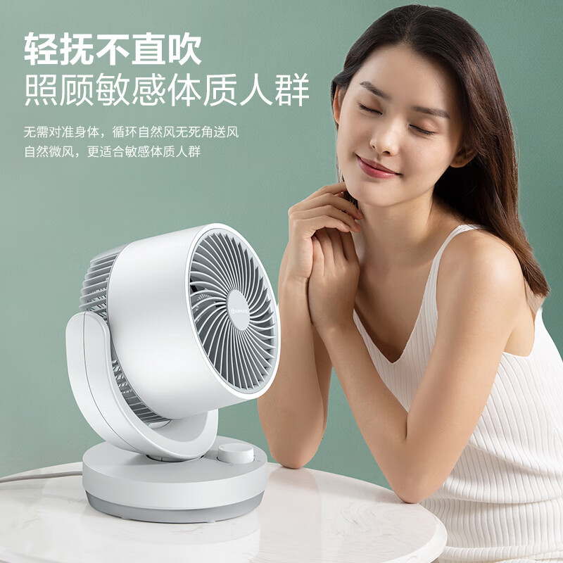 艾美特(Airmate)空气循环扇家用小型落地电风扇四季循环对流换气桌面小风扇大风量宿舍台式摇头轻音CA15-X28高清大图