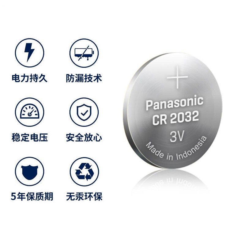 长安CS75 CS55 CS15汽车钥匙锁电池遥控器原装CR2032纽扣电子