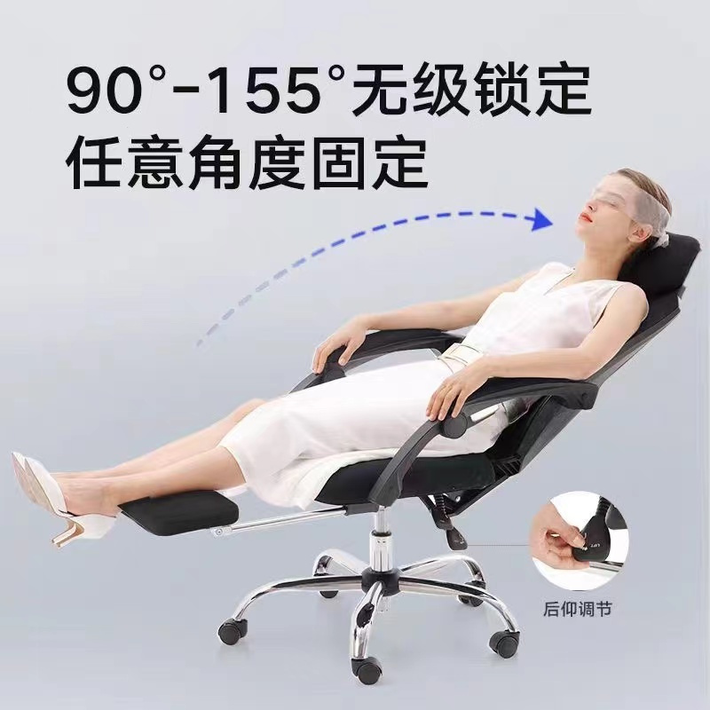 忘羡 P4人体工学椅电脑椅办公椅电竞椅可升降可躺椅子躺椅靠背椅高清大图