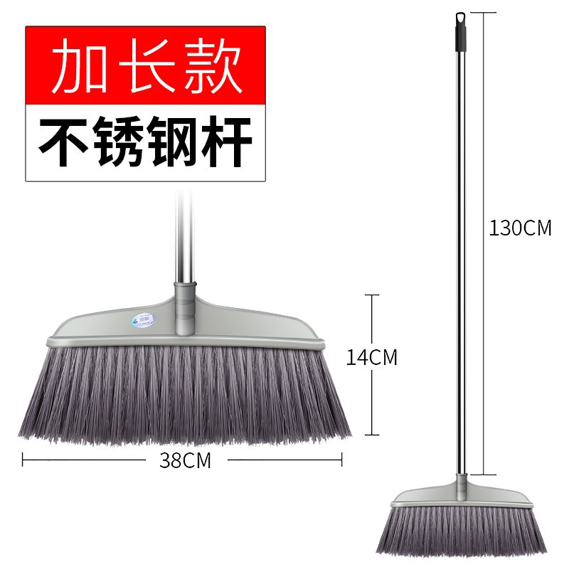 晟泰邦 庭院户外扫帚加厚马路水泥地笤帚加不锈钢长杆扫把