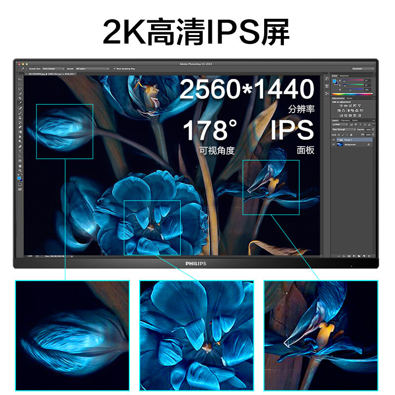飞利浦23.8英寸旋转升降24e1n5500显示屏