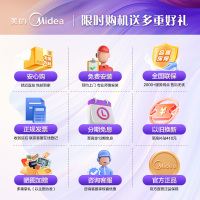 [品牌自营]美的(Midea)冰箱双开门172升低音深冷速冻低温补偿小型迷你家用电冰箱新品BCD-172CM(E)芙蓉金