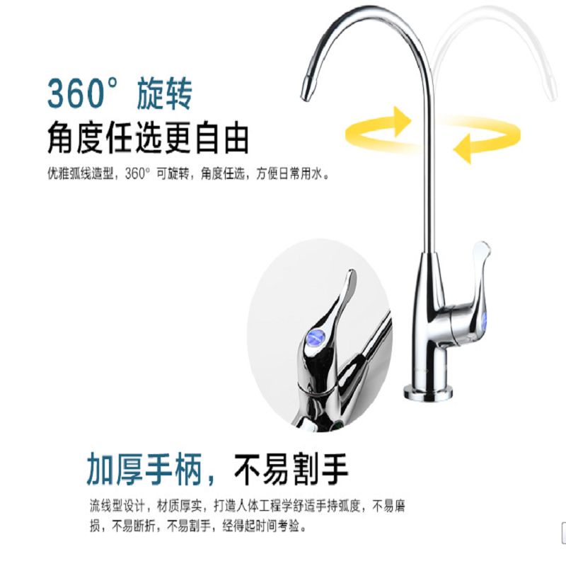 九牧JOMOO快开纯净水龙头X79001-432/1C-Z