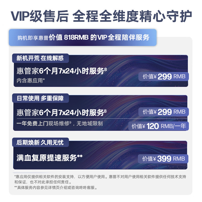 2024款 惠普(HP)战99 16英寸商务办公学习本定制高性能移动工作站AI笔记本电脑设计师本(锐龙R7-8845HS 64G内存 1TB固态 低蓝光2.5K屏 120HZ高刷)