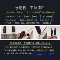 原装正品TPLINK普联水星迅捷无线路由器电源 9V0.6A电源适配器电源线监控充电器 非腾达12V5V1A2A3A通用