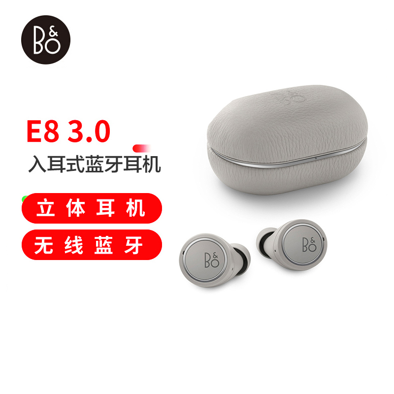 B&O beoplay E8 3.0 真无线蓝牙耳机 丹麦bo入耳式运动立体声耳机 无线充电 黑色