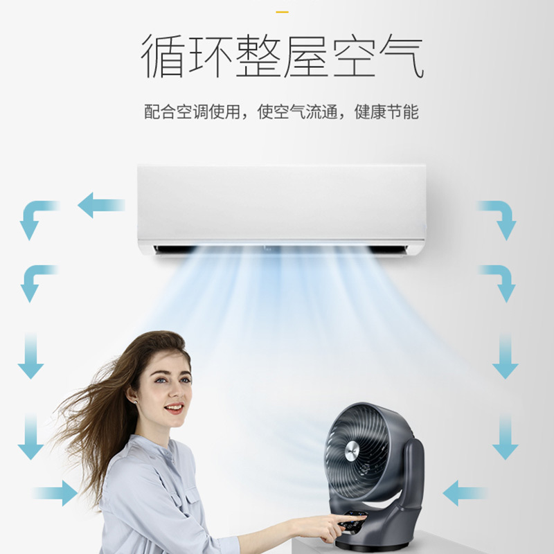 惠而浦空气循环扇WCF-20EBKEYI