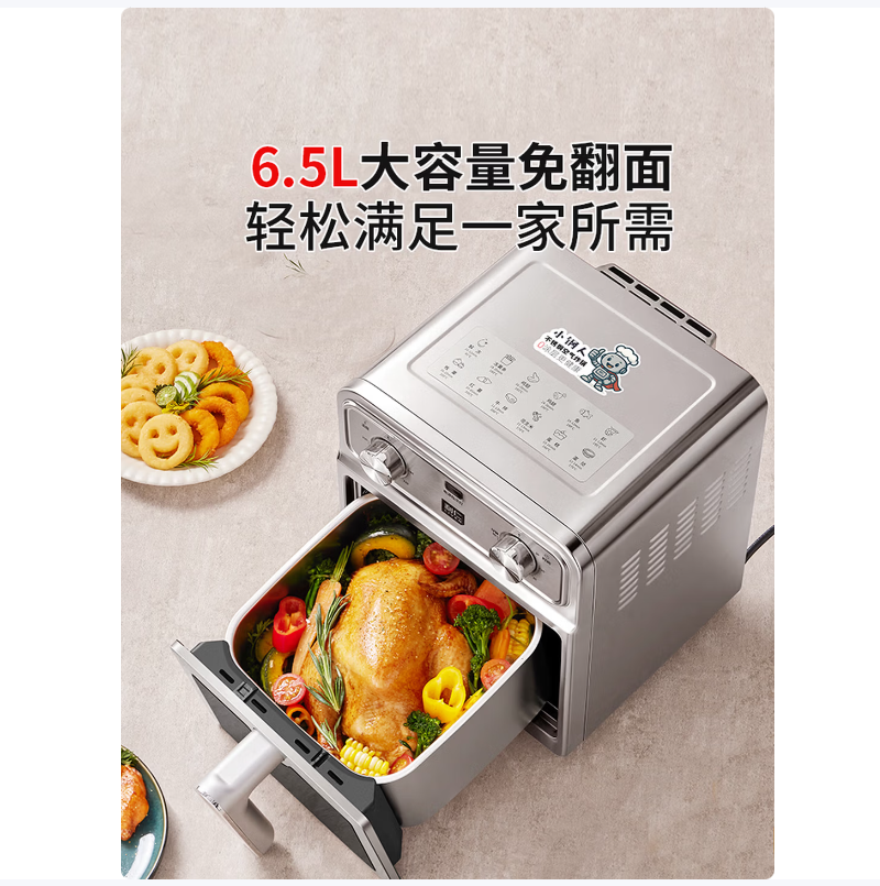 利仁Liven多功能智能电炸锅容量低油空气炸健康不粘内胆易清洗家用厨房电器高清大图