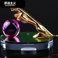 车载饰品汽车摆件香水座水晶车内装饰品除味沃尔沃S60L高档金钱豹