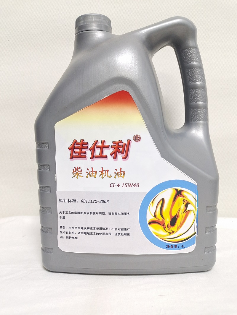 佳仕利 柴机油 CI-4/15W40 4L/桶