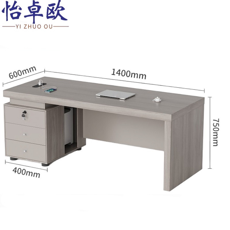 怡卓欧办公桌 1.2米张高清大图