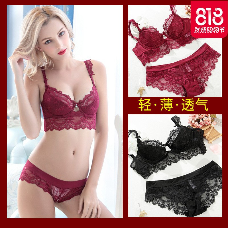 维秘聚拢内衣性感薄文胸套装情趣 蕾丝胸罩有钢圈上托收副乳
