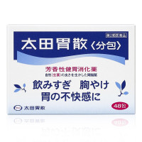 日本太田胃散ohta 健胃养胃益生菌 芳香性健胃帮助消化药调理肠胃 48包/盒 两盒装