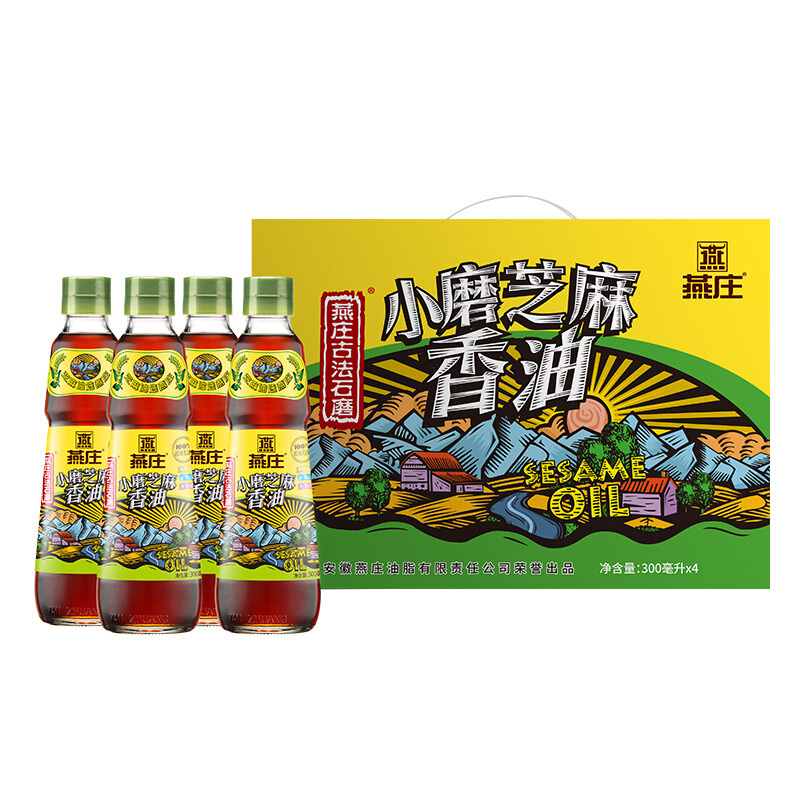 燕庄 芝麻香油礼盒 小磨香油300ml*4 古法磨制滴滴醇香 中秋团购送礼 芝麻油香油月子油