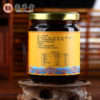 鹤年堂 桃仁膏 陈皮山楂阿胶膏麦芽莲子紫苏蜂蜜手工营养传统滋补养生膏滋膏方 瓶装265g