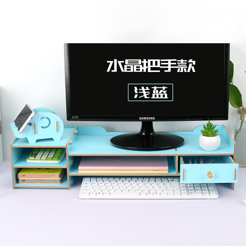 液晶显示器屏电脑增高架子办公室用品桌面键盘收纳盒抽屉式置物架_6 浅蓝（收藏送手机架+笔筒）