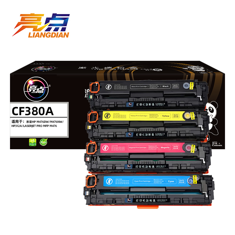 亮点硒鼓CF380A 套