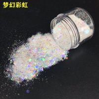 梦幻彩虹金葱粉亮片彩色亮粉 美甲diy手机壳材料混合幻彩七彩闪粉 梦幻彩虹50克瓶装