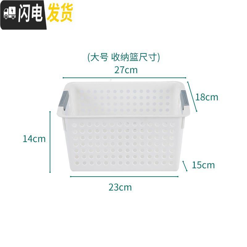 三维工匠推车挂桶收纳篮家用盛具杂物塑料盒厨房用具便捷式收纳桶筐子_441 大号篮
