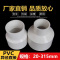 中锦科技 PVC给水异径直通公称内径250*110mm 个