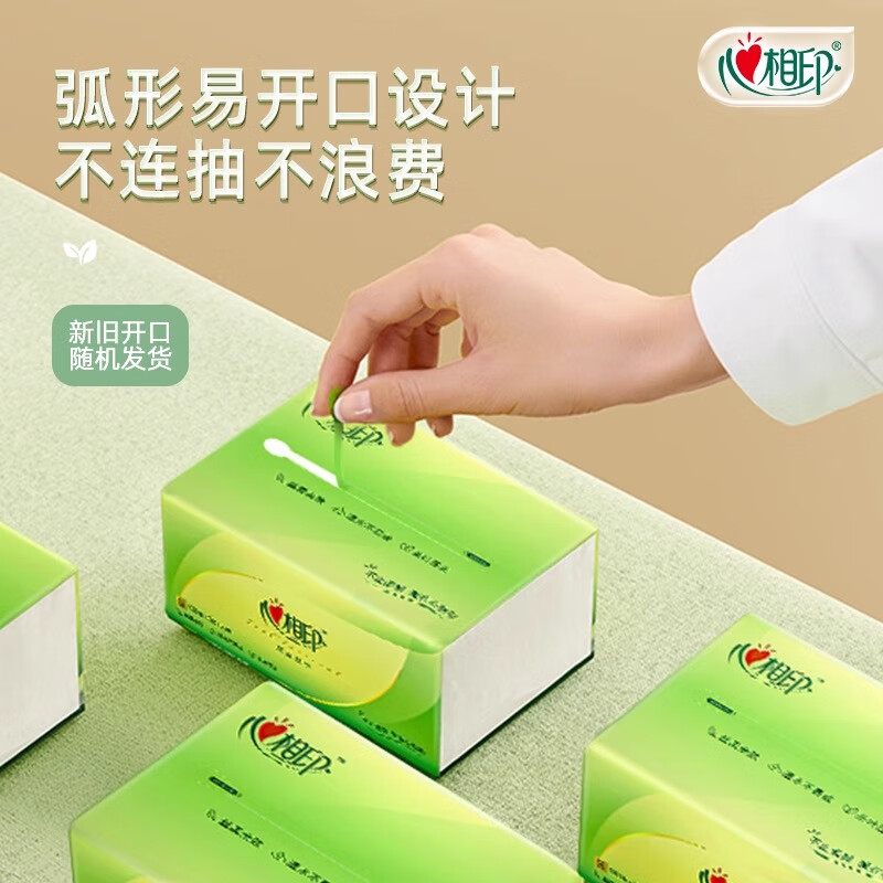 心相印茶语丝享系列150抽三层塑装纸面巾3包4提装4DT32150(提装)高清大图