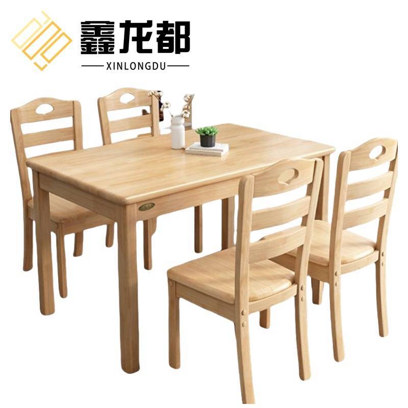 鑫龙都 餐桌椅 一桌六椅1.4米 套高清大图