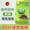 发色龟粮乌龟饲料草龟石金钱龟粮鳄龟陆龟粮半水龟专用龟饲料