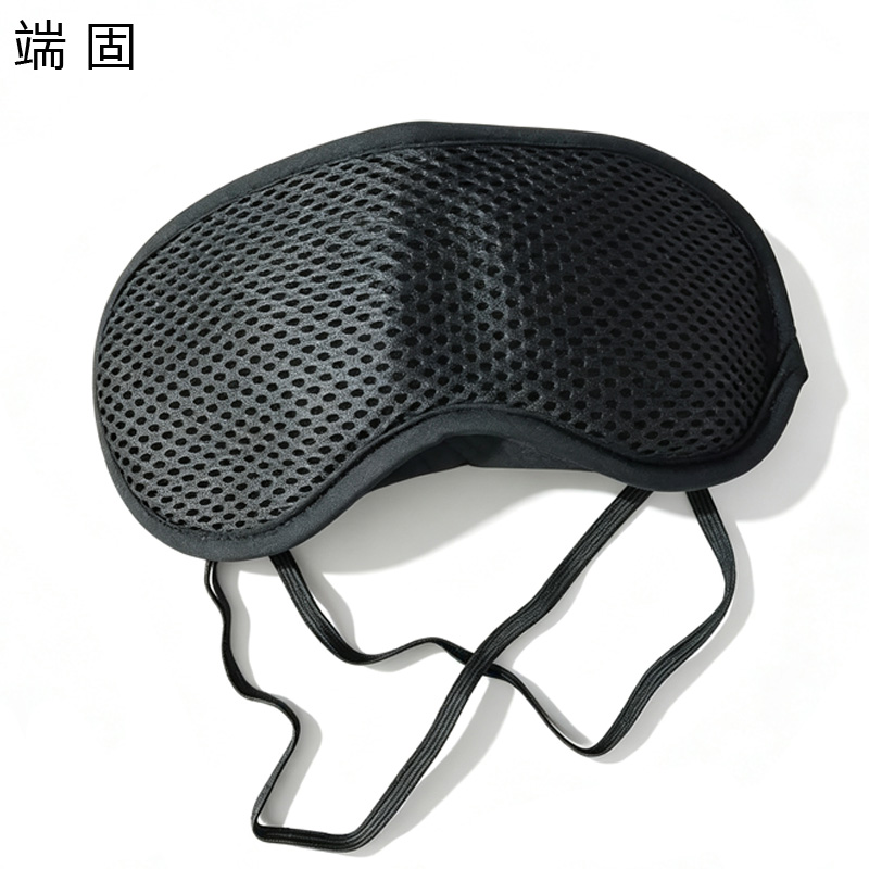 端固 眼罩 DG26811-6 个高清大图